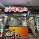 쩡7가게 이미지