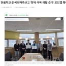 한국경마축산고등학교(기숙사) 네이버블로그
