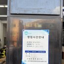 명석카센타 이미지