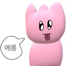 아이팅