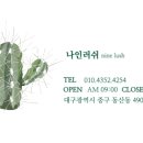 더플랜트경산