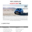 고진모터스(주) 이미지