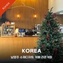 진건우회로140-3 | 남양주 진건읍 카페 라온커피 솔직후기｜수제 바닐라라떼·스콘