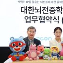 이오콘