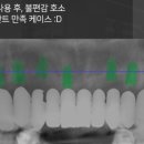 박현성치과의원 이미지
