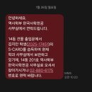 복자여자고등학교 | ｡:°ஐ*｡:°2026년 1月 일상 기록°:｡*ஐ°:｡