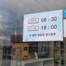 스타워시24시무한셀프세차장 이미지