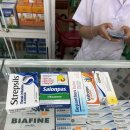 미지약국 이미지