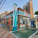 지에스25 구미원호점 네이버블로그