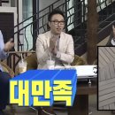 신도시남로142번길 | TOUR ‘Archive. 1’ IN INCHEON | 260315 우즈 조승연 콘서트 아카이브 원 후기 (인스파이어 아레나)