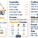 거제카스테라