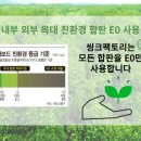 성심전기철물 - 성남시 중원구 희망로326번길 11-4 | 성심전기철물