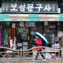 현문구사