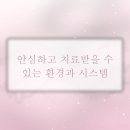 제니스치과의원 - 포항시 북구 중흥로 308 | 해운대에서 내게 맞는 치과 찾는 방법 A to Z