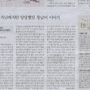 가예 이미지