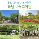 나무고아원 이미지
