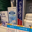 해오름팜 | 입마름, 단순한 불편함이 아니 면역이 무너지는 신호 대구북구해오름약국