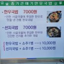 학성그린푸드 이미지