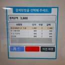 아이스크림할인점와와 - 강남구 논현로67길 45 | 아이스크림할인점와와