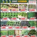 바다식자재할인마트 이미지