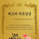 늘푸른에듀 이미지