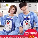 A0869 | 타오바오 이것저것 - 수면잠옷 / 겨울 니트 원피스 / 치마레깅스 / 돕바 / 목티 / 반폴라 니트/ 셔츠