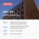 (주)케이에이치건설 이미지