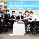 중랑 장애인이동기기수리센터 케이에스피뉴스