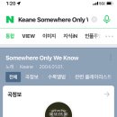 소호라멘