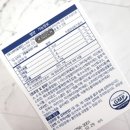 GC녹십자웰빙 포스파티딜세린 두뇌엔 PS 나도 먹어 본 후기