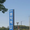 흑천길(물소리길 5코스) Daum카페