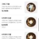 베흐 | [강남역, 그릭요거트 맛집] 레이지요거트 강남점 (베흐싱글 먹은 후기)