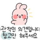 지에스(GS)25 해운대역점 이미지