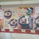 천마휴게소