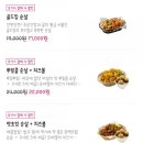 비에이치씨 치킨 둔촌점 이미지