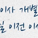 임피면 주민센터 이미지