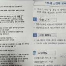제기24 이미지