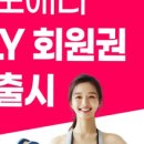 새절역1번출구 이미지