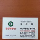 우장산역공인중개사사무소 이미지