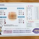 엉클짱왕해물찜 이미지