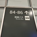 화이트사 | 홋카이도 삿포로 2박3일 내돈내산 숙소 추천 The knot 후기ㅣ공항에서 숙소가는 길 안내