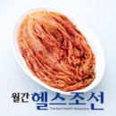 한국인이 사랑하는 &#39;슈퍼 푸드&#39; 김치… 대체 왜 좋을까? 이미지