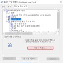 GstarCAD - EPS 흰 배경 제거하기 이미지