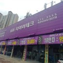 용두타이어 이미지