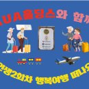 아우아(aua) 이미지