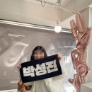2025.01 일상 / 생일주간 그 끝은 어디인가..