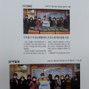 2022년 1월 보건소 핫팩증정행사 이미지