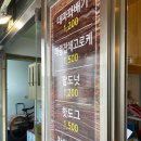 용꽈배기신제주점