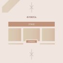 나의 노래 공연 | 2019 권진아 첫 단독 공연, 나의 모양 x 막콘 후기 x 이화여대 삼성홀 I열 시야 x 그리운 소극장