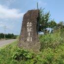 삼달1리 | 제주 카페 / 성산 카페 ★ 아줄레주